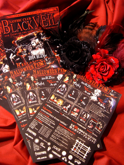 20141025 BLACK VEIL HALLOWEEN PARTY