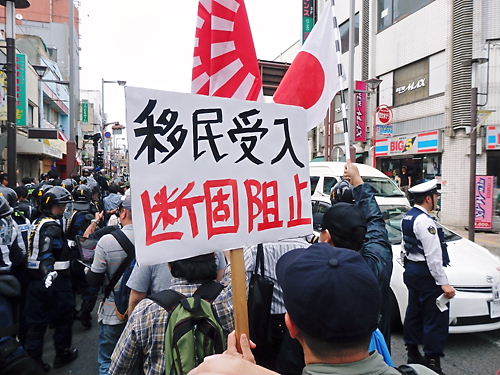 移民受け入れ断固反対デモ行進in西川口（平成26年5月25日）20140525