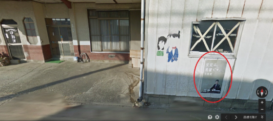 日高さんの骨の一部が発見された「中尾伸也容疑者の実家」には、【公明党】のポスターが貼られている