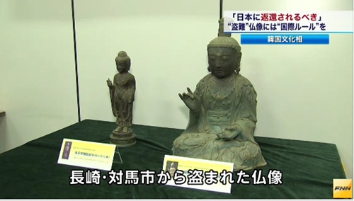 長崎県対馬市の寺から盗まれ、韓国に運ばれた「観世音菩薩坐像」