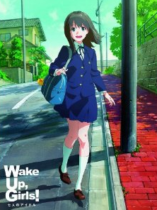 劇場版「Wake Up, Girls!  七人のアイドル」 初回限定版[Blu-ray+CD]