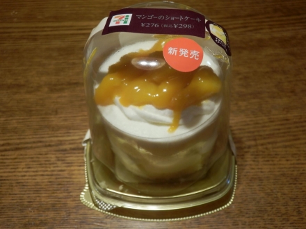 マンゴーのショートケーキ (1)