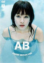 AB [DVD]