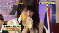 平井理央バナナ早食い画像5