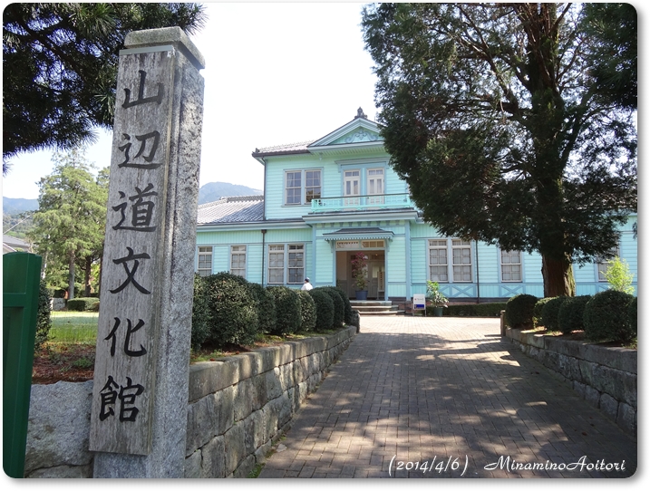 山辺道文化館2014･4･6 017