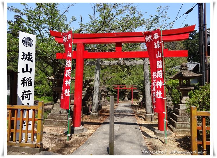 城山稲荷神社2014･4･23~25 529