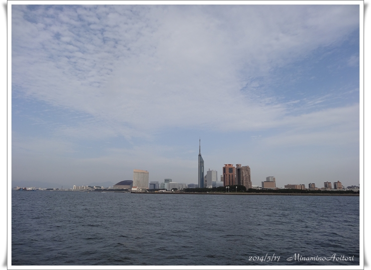 海と福岡タワー2014･5･17 065