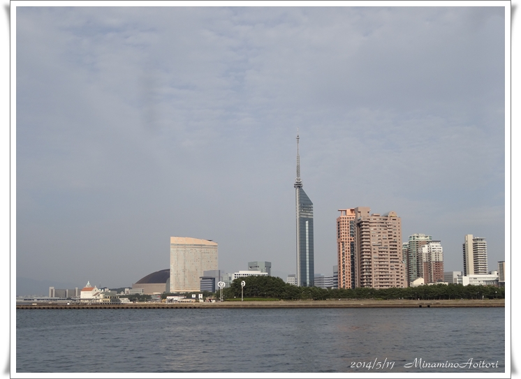 福岡タワーアップ2014･5･17 139