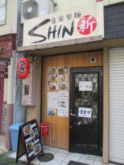自家製麺 SHIN【弐】－１