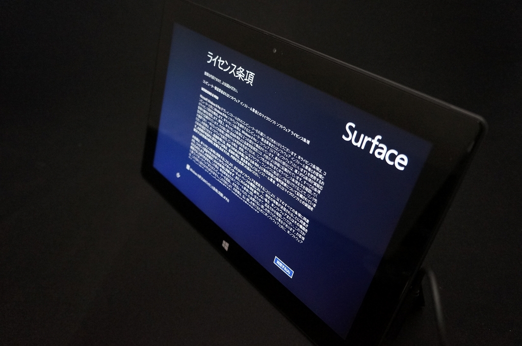 Surface Proがものすごい値下げされてたので買ってみた！ - 裏技shop DD