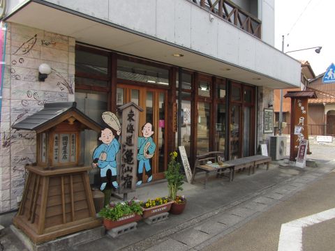 岡田屋本店