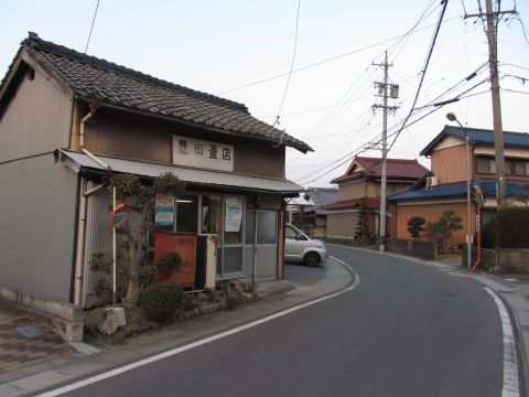 豊田畳店