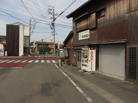 寺本商店