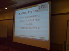 YASのゲンキノミナモト　Believe in Yourself-20090706150454.jpg