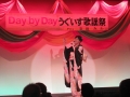 Day by Day 写真1