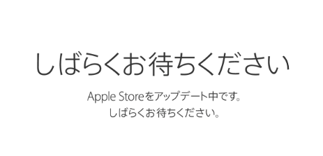 The Apple Store