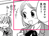 森田さんは無口（OVA版） アニメ・原作対応表 イントロ＆アバン