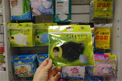 韓国で黒マスクが買えるお店 日韓貧乏夫婦