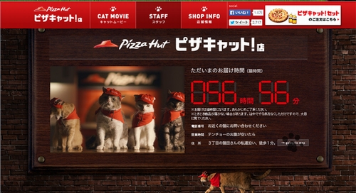 1408_Pizza.jpg