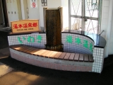 JR湯本駅　ホームの足湯1