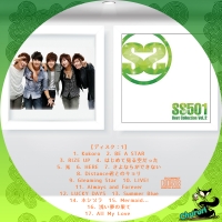 SS501 Best Collection Vol2-1