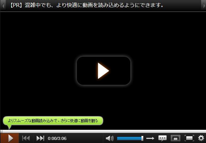 video_no_eco_ad.jpg