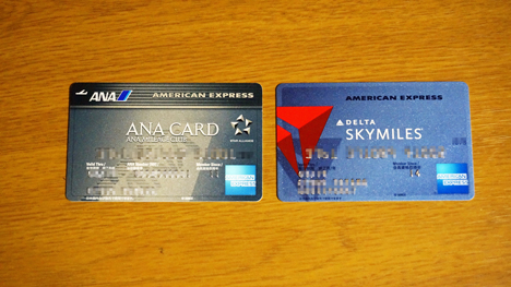 ANAアメリカン･エキスプレス・カードとデルタ スカイマイル アメリカン･エキスプレス・カード