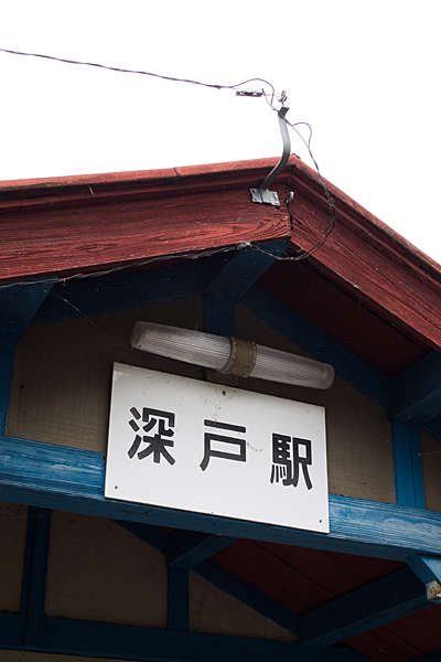 長良川鉄道3-10