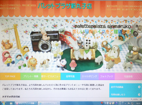 homepage.jpg