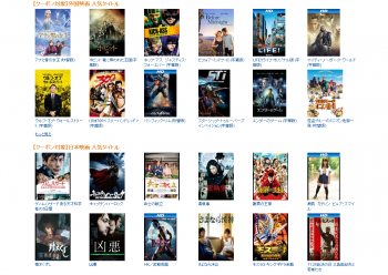 Amazon_video_1000_002.png