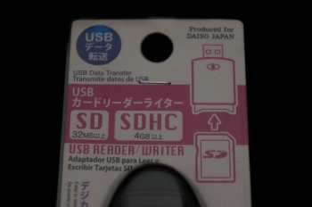 daiso_SD_CardReader_002.jpg