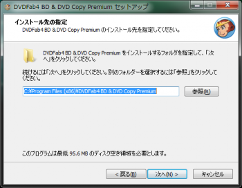 dvdfab4_BD_DVD_copy_premium_013.png
