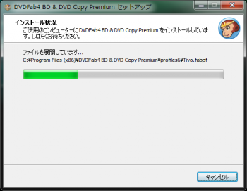 dvdfab4_BD_DVD_copy_premium_016.png