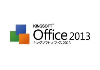 kingsoft_office_suite_free_2013_000.png