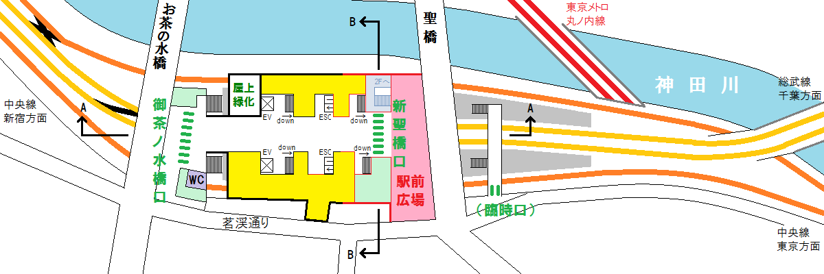 御茶ノ水駅改良工事第2段階では橋上駅舎を東側に拡張し、駅前広場を新設する。